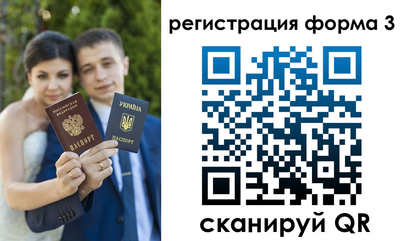 временная регистрация для всех в Ярославле