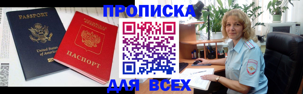 форма 3 в Ярославле